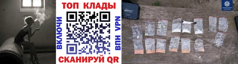 Продажа наркотиков Зерноград Бошки Шишки Меф COCAIN Гашиш
