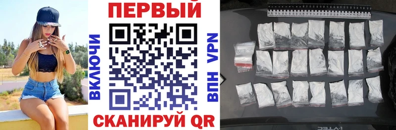 MEGA онион  Зерноград  АМФ Розовый  купить наркотик 
