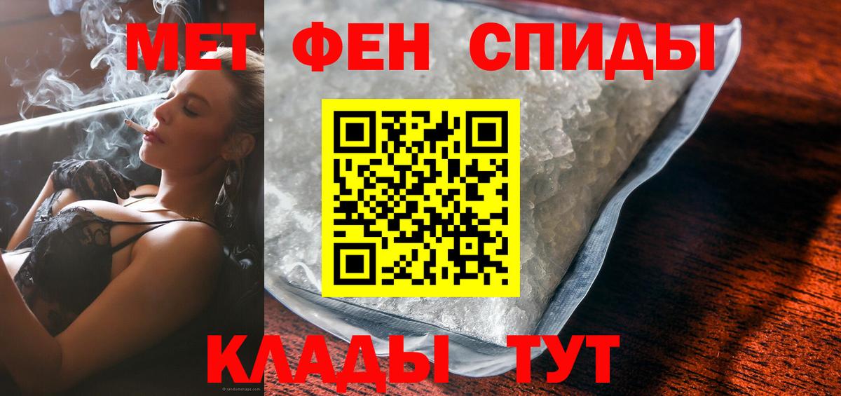 АМФ Premium Зерноград