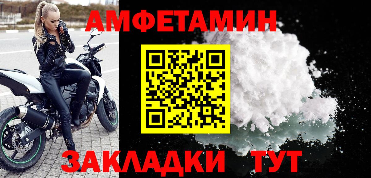 МДМА  Зерноград  МЕТАМФЕТАМИН  Меф МЯУ МЯУ   ГАШ  Экстази  Меф   МАРИХУАНА  Cocaine  A PVP СОЛЬ  