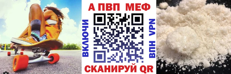 Alpha PVP Соль  Зерноград 