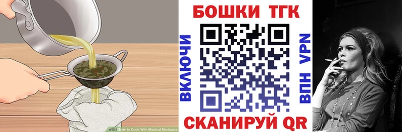 продажа наркотиков  Зерноград  Cannafood марихуана 