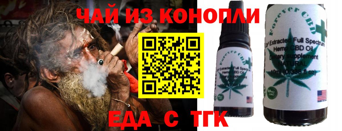 Зерноград  Canna-Cookies марихуана  Вход с VPN 