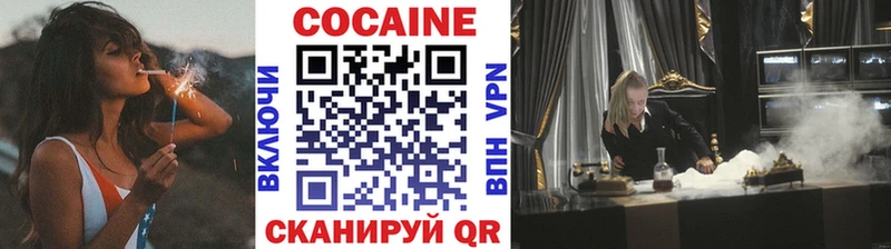 нарко площадка Telegram  купить наркотик  Зерноград  COCAIN 97% 