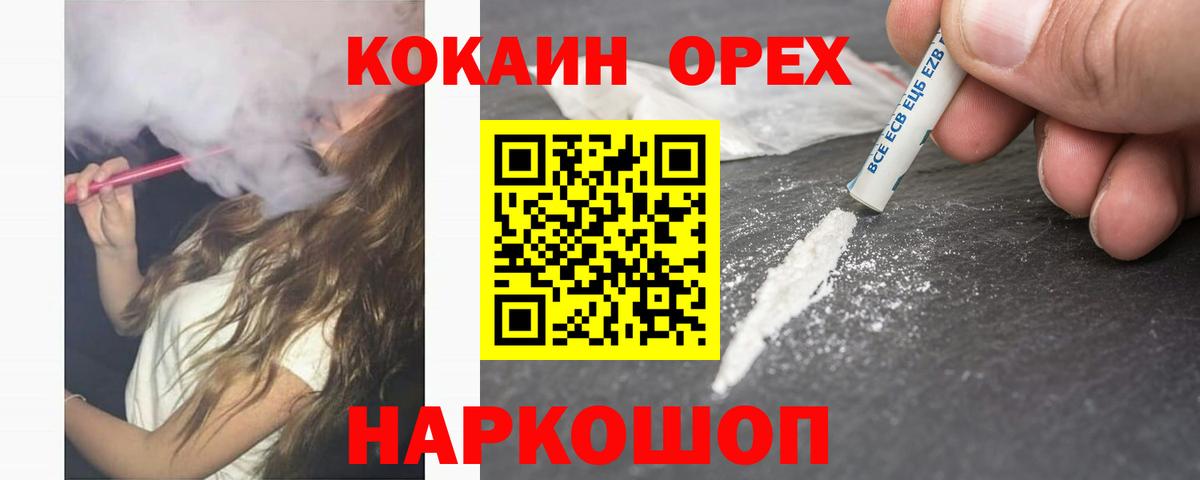 Cocaine  Зерноград  Кокаин Боливия 