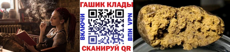купить  сайты  Зерноград  ГАШ 40% ТГК 