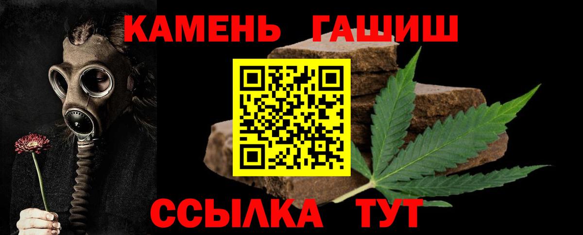 Гашиш Ice-O-Lator Зерноград