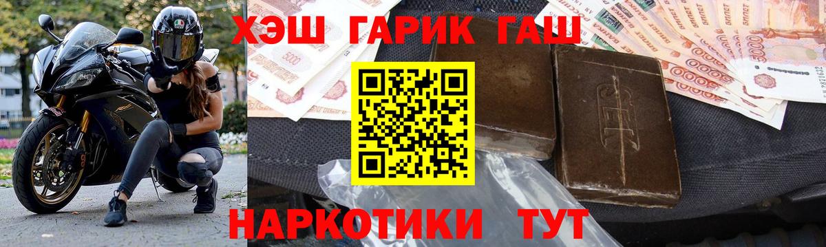 Гашиш Cannabis  Гашиш Premium  Вход с VPN  Зерноград 