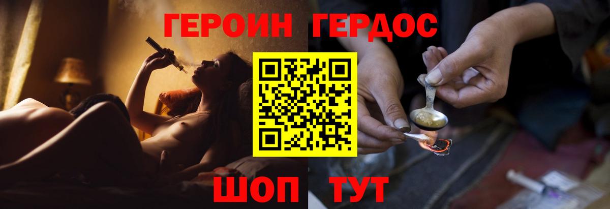 ТГК Зерноград