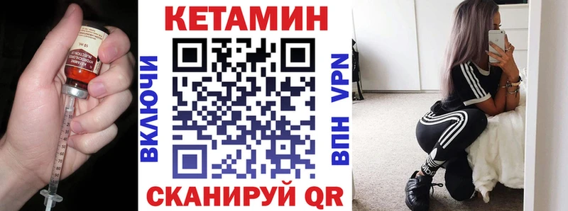 где продают   Зерноград  КЕТАМИН ketamine 
