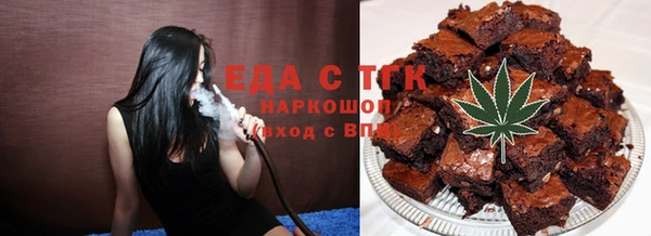альфа пвп VHQ Нязепетровск