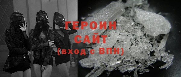 альфа пвп VHQ Нязепетровск