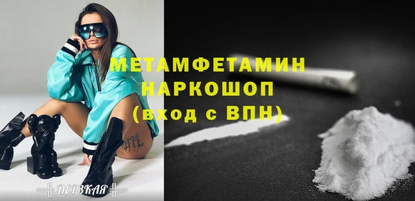 альфа пвп VHQ Нязепетровск