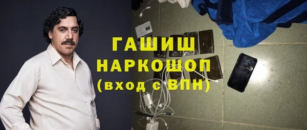 альфа пвп VHQ Нязепетровск