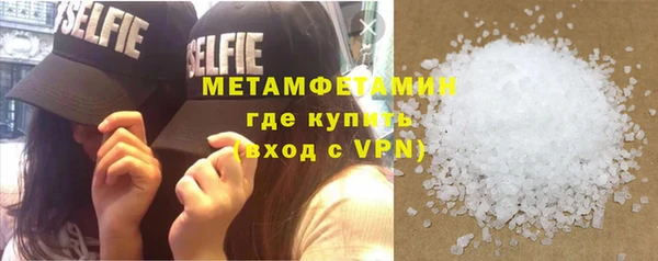 мефедрон VHQ Нягань