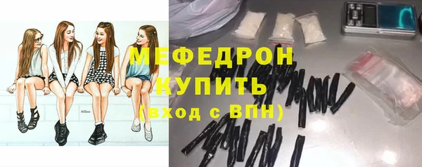 альфа пвп VHQ Нязепетровск