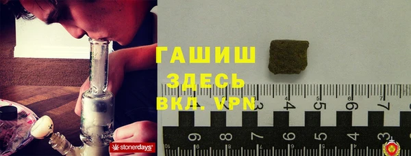 альфа пвп VHQ Нязепетровск