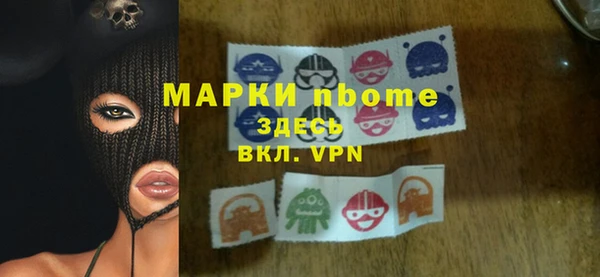 альфа пвп VHQ Нязепетровск