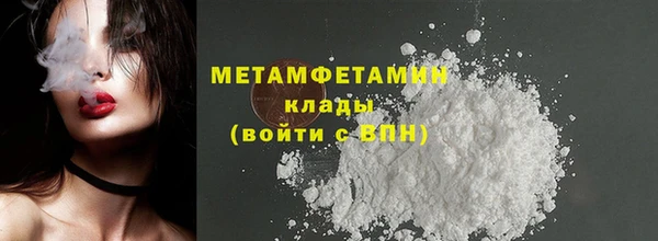 альфа пвп VHQ Нязепетровск
