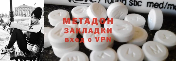 альфа пвп VHQ Нязепетровск