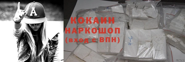 мефедрон VHQ Нягань