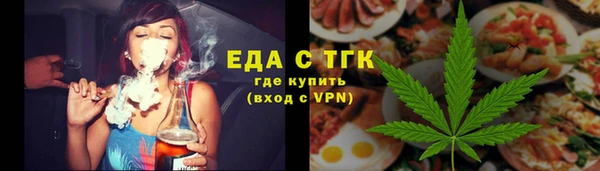 мефедрон VHQ Нягань