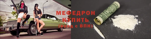 мефедрон VHQ Нягань