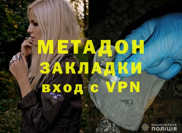 альфа пвп VHQ Нязепетровск