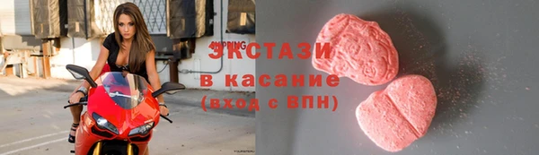 альфа пвп VHQ Нязепетровск