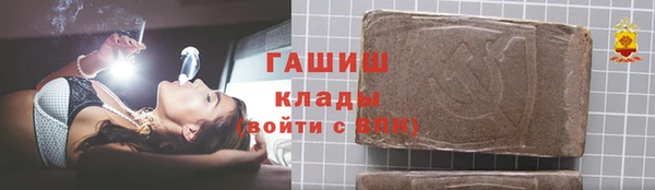 мефедрон VHQ Нягань