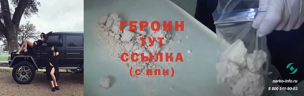 мефедрон VHQ Нягань