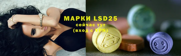 прущая мука Новокубанск