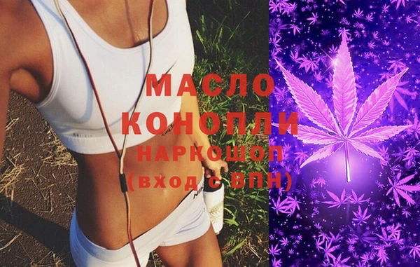 мефедрон VHQ Нягань