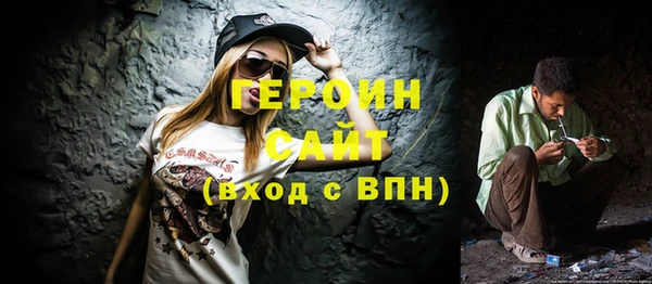 альфа пвп VHQ Нязепетровск