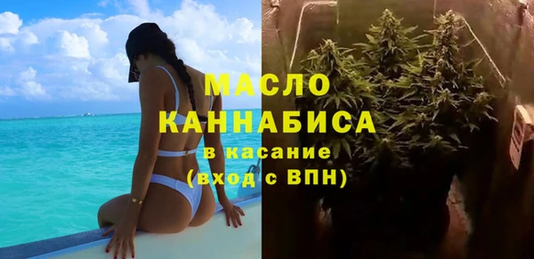 альфа пвп VHQ Нязепетровск