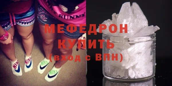 мефедрон VHQ Нягань