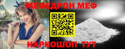 круглые Балаково