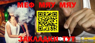 бошки Балашиха