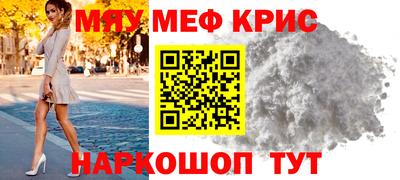 крисы Дубна