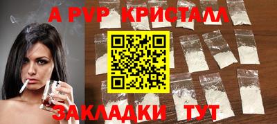 ГАЛЛЮЦИНОГЕННЫЕ ГРИБЫ Донецк