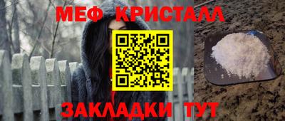 бошки Балашиха