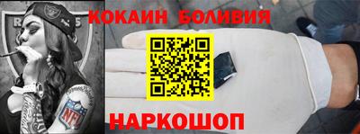 бутират Балахна