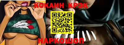 ГАЛЛЮЦИНОГЕННЫЕ ГРИБЫ Донецк