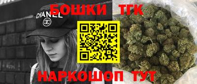 бошки Балашиха