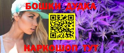 ГАЛЛЮЦИНОГЕННЫЕ ГРИБЫ Донецк