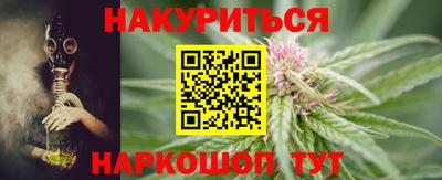 бошки Балашиха