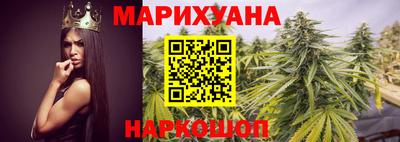 бошки Балашиха