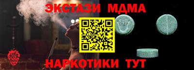 ГАЛЛЮЦИНОГЕННЫЕ ГРИБЫ Донецк
