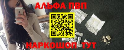 бошки Балашиха