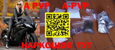 ГАЛЛЮЦИНОГЕННЫЕ ГРИБЫ Донецк